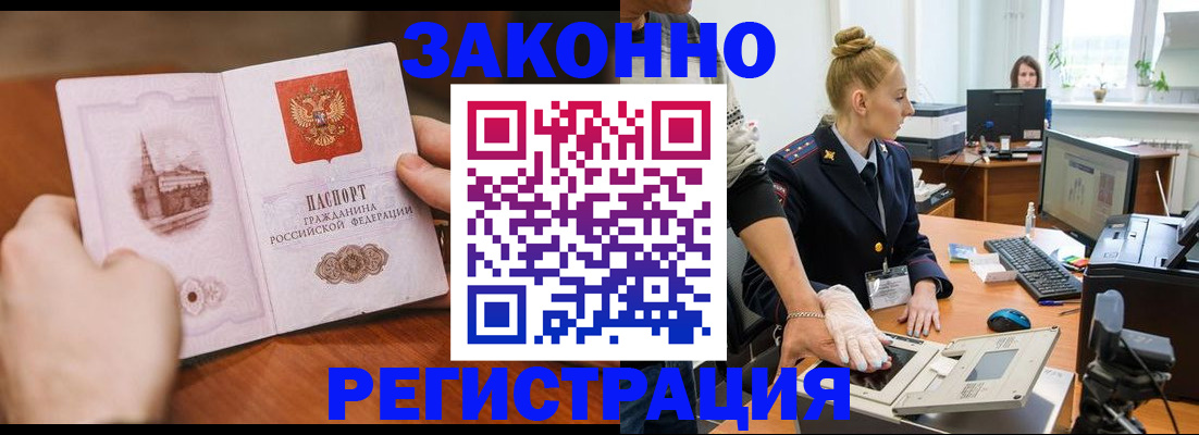 найти адрес прописки в Мамадыше