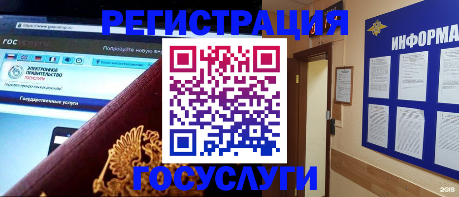 прописка законно в Мамадыше