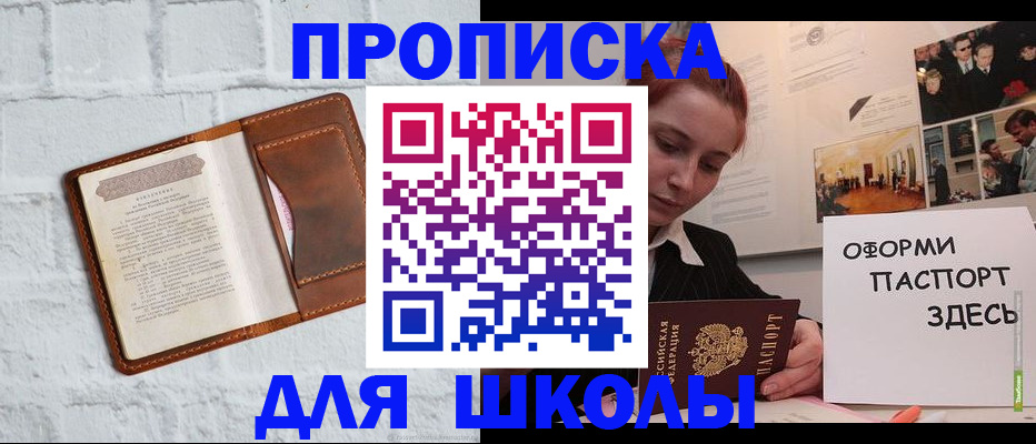 миграционный учет в Мамадыше